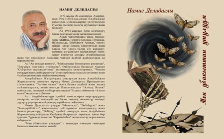 Namiq Dəlidağlının Qırğızıstanda kitabı çap olundu