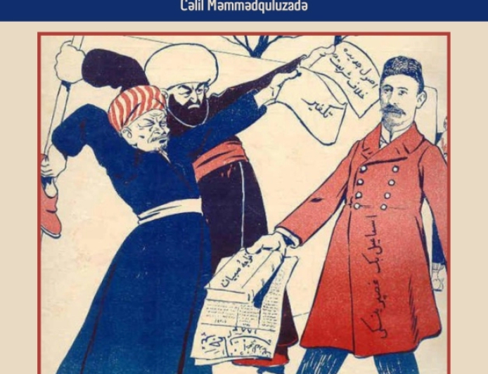 Cəlil Məmmədquluzadə - Ölülər