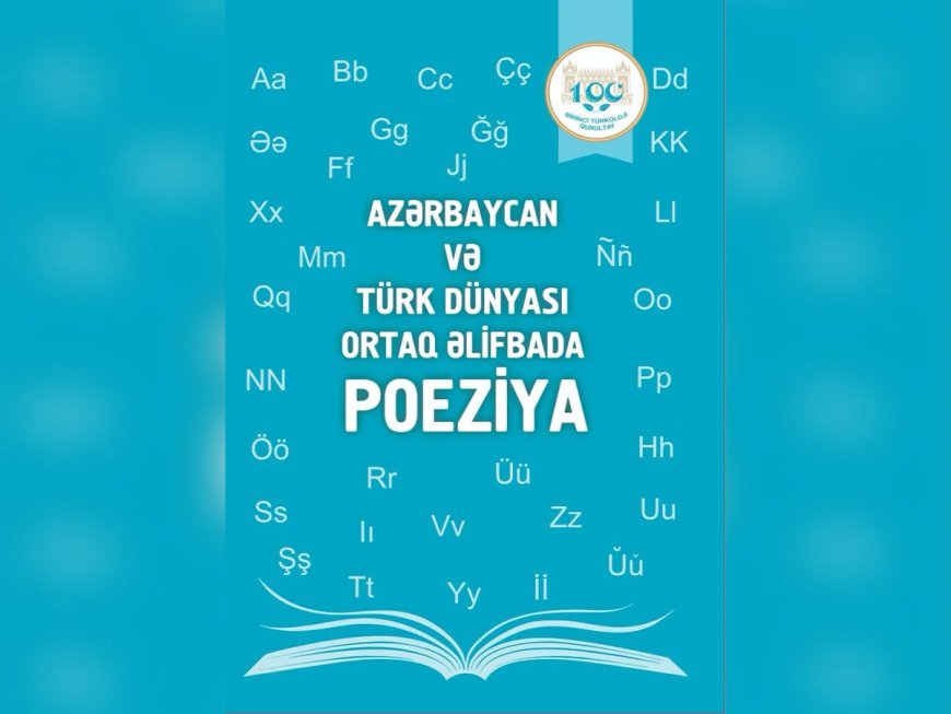 Azərbaycanda ortaq türk əlifbasında ilk kitab