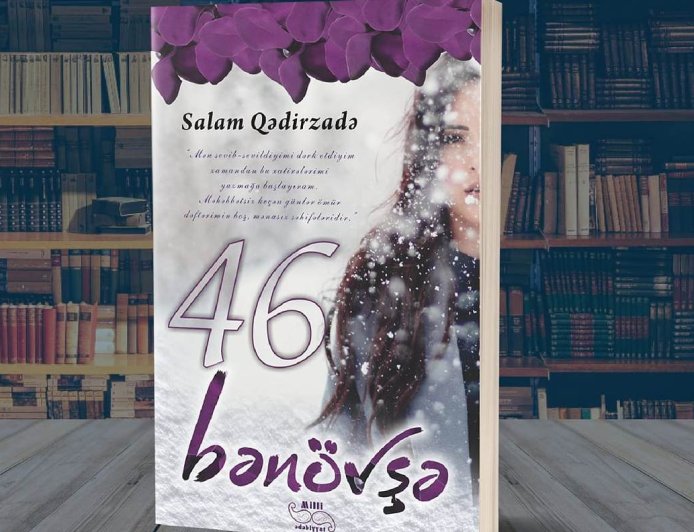 Salam Qədirzadə – 46 bənövşə