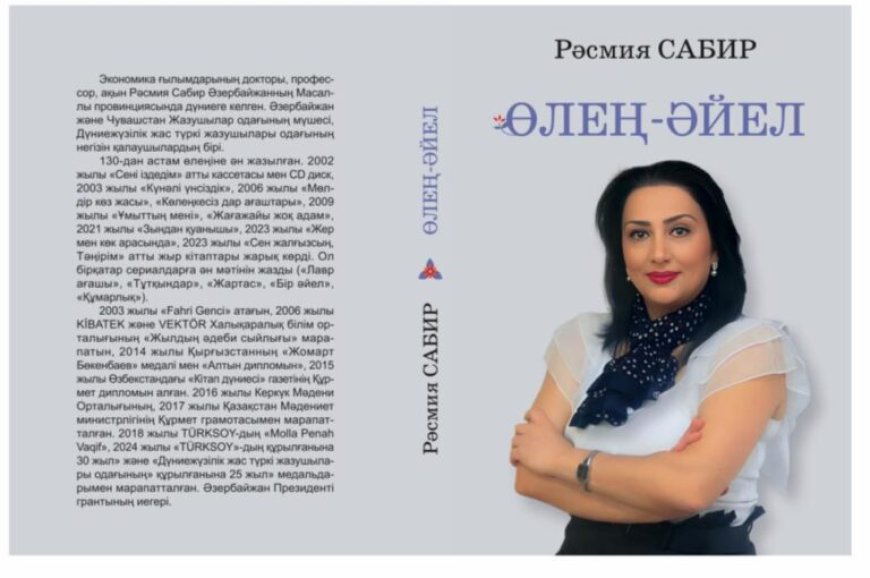 Rəsmiyyə Sabirin kitabı Qazaxıstanda nəşr olundu