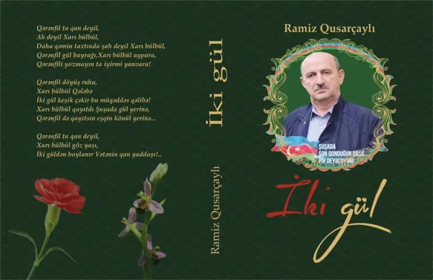 Ramiz Qusarçaylıdan yeni şeirlər kitabı