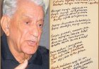 Bəxtiyar Vahabzadə: Bayraq - "Əlyazma" rubrikası..