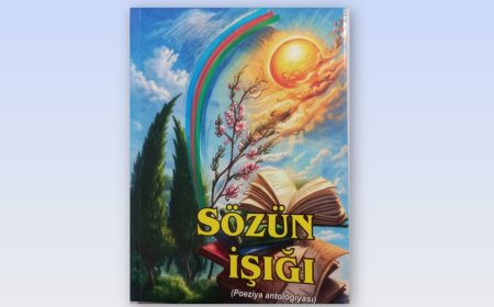 "Sözün işığı" poeziya antologiyası nəşr olunub