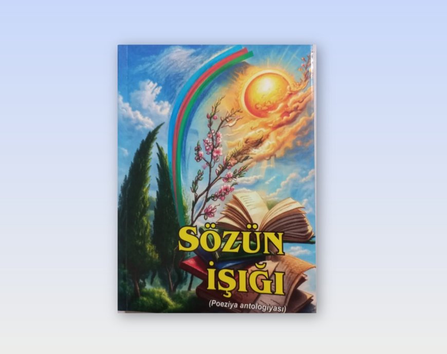 "Sözün işığı" poeziya antologiyası nəşr olunub