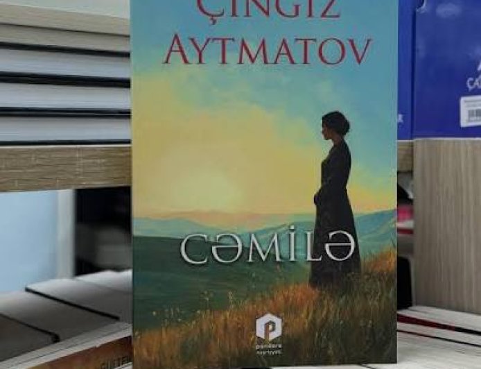 Çingiz Aytmatov - Cəmilə (Səsli kitab)