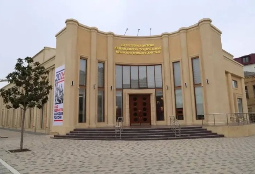 Dərbənddəki Azərbaycan Teatrına Müslüm Maqomayevin adı verildi