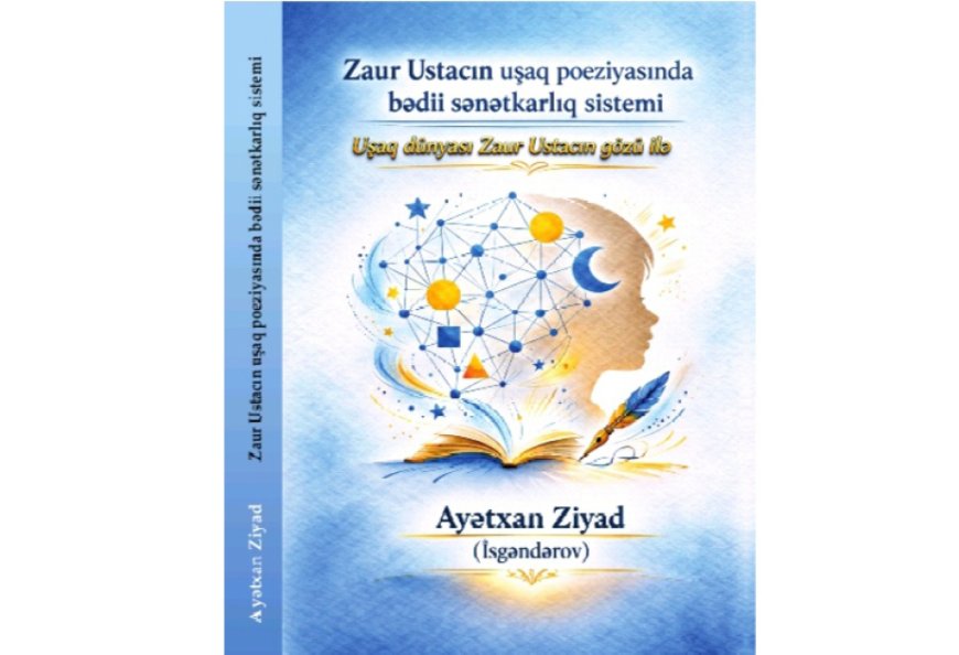Uşaq ədəbiyyatşünaslığına yeni töhfə: Zaur Ustacın uşaq poeziyası tədqiq olunub